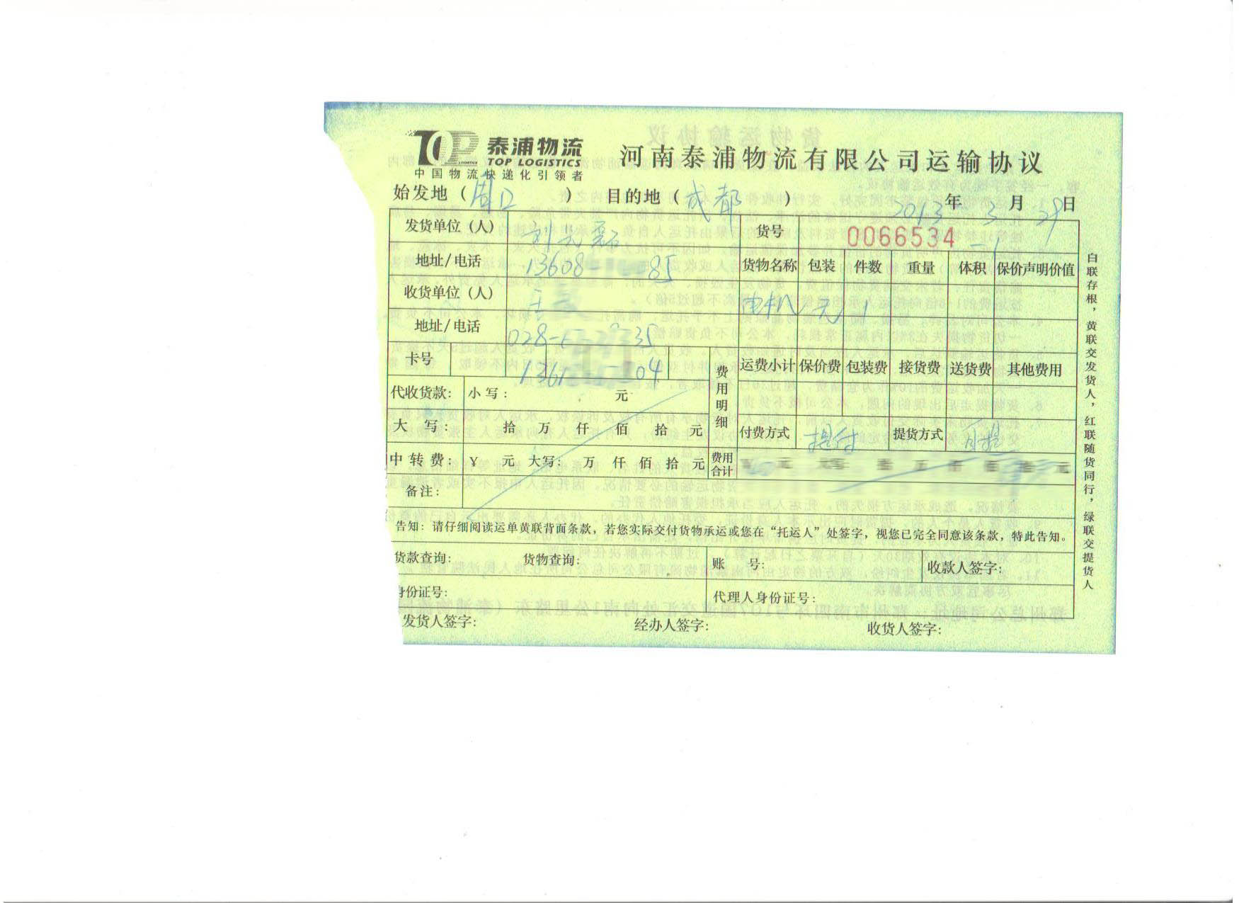 늙CŮʿ2013329̖҂@ُIķ늙C҂ԒLf҂늙C|(zh)ŶǷǳ´Ҫ߀o҂(lin)ϵ